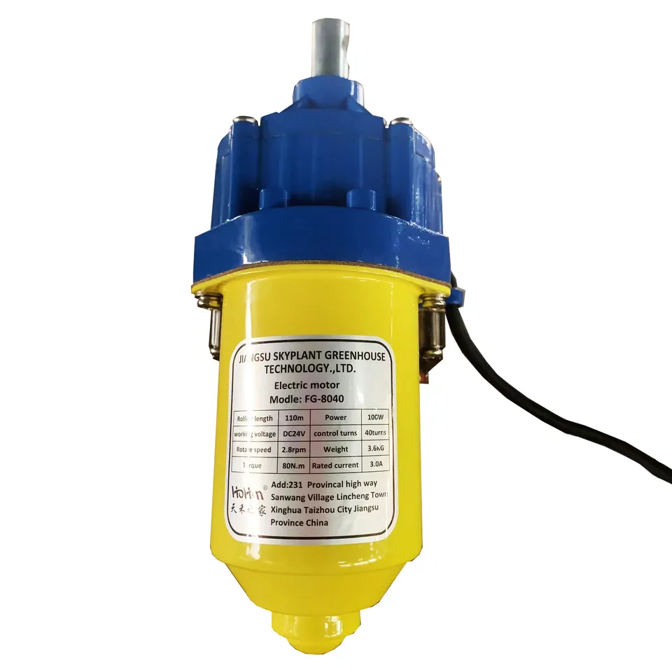 Roll Up Motor Roll Up Motor