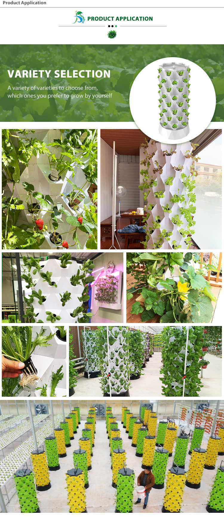 hydroponic tower
